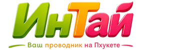 Ваш проводник на Пхукете: недвижимость, визы, бизнес | коПхукет-Лнг 2026
